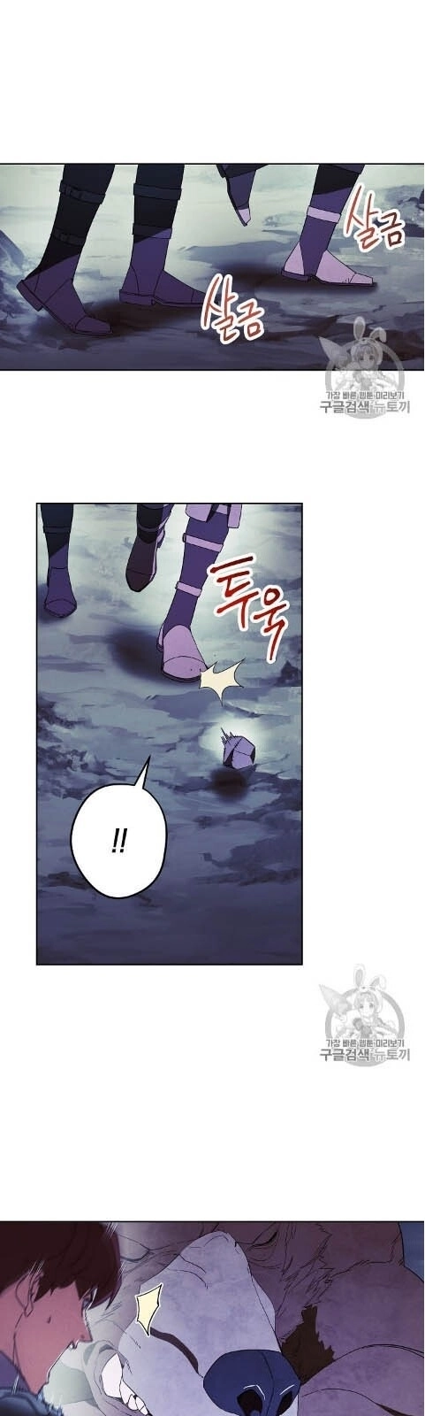 Đấu Trường Sinh Tử Chapter 46 - 12