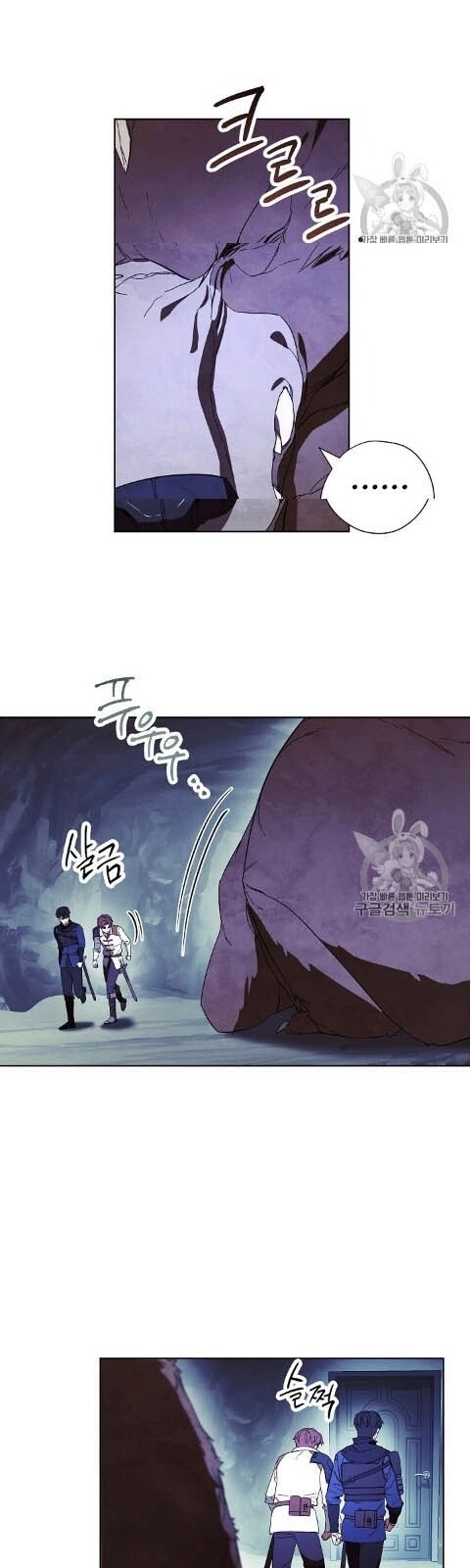 Đấu Trường Sinh Tử Chapter 46 - 14