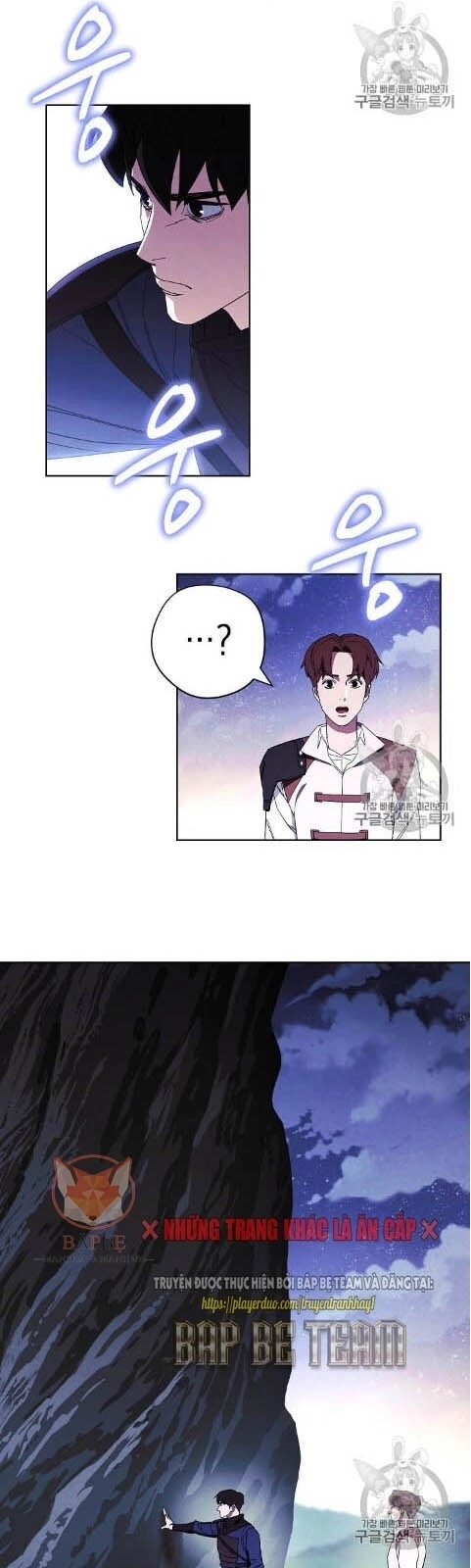 Đấu Trường Sinh Tử Chapter 46 - 24