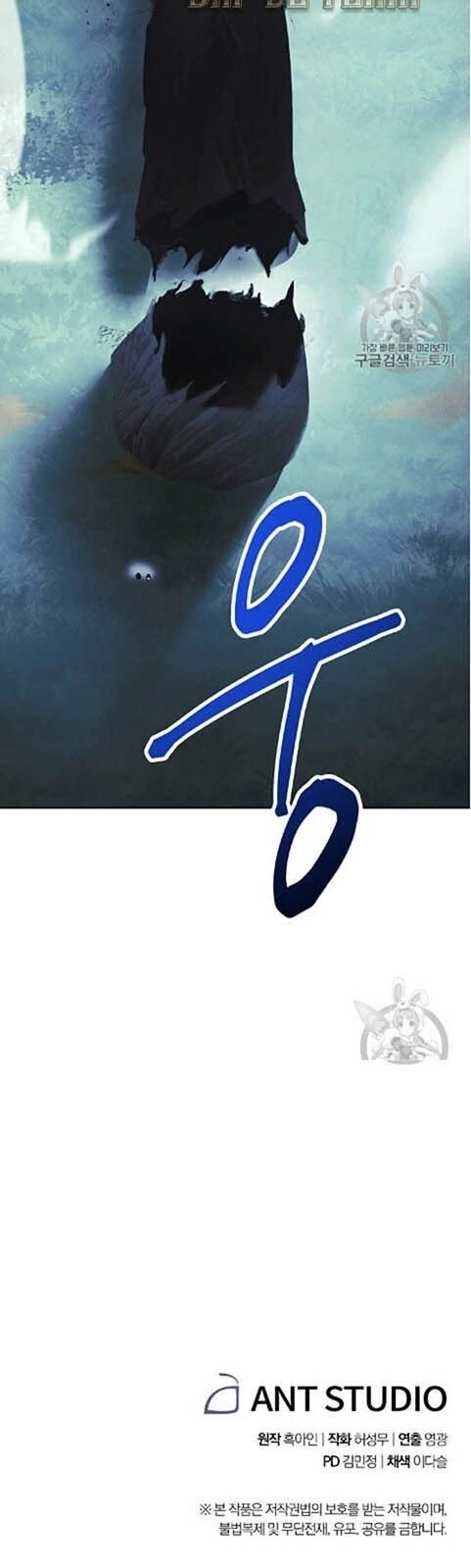 Đấu Trường Sinh Tử Chapter 46 - 51