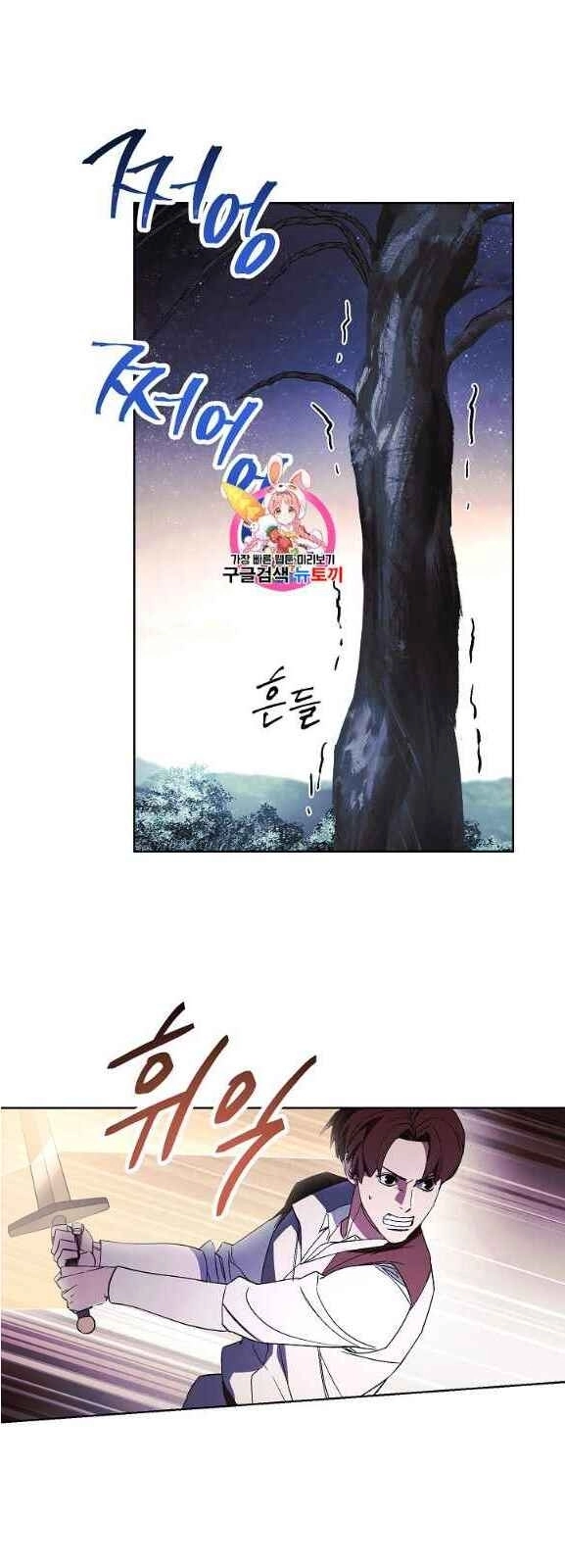 Đấu Trường Sinh Tử Chapter 47 - 3