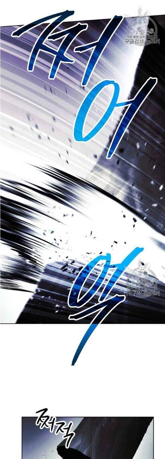 Đấu Trường Sinh Tử Chapter 47 - 4