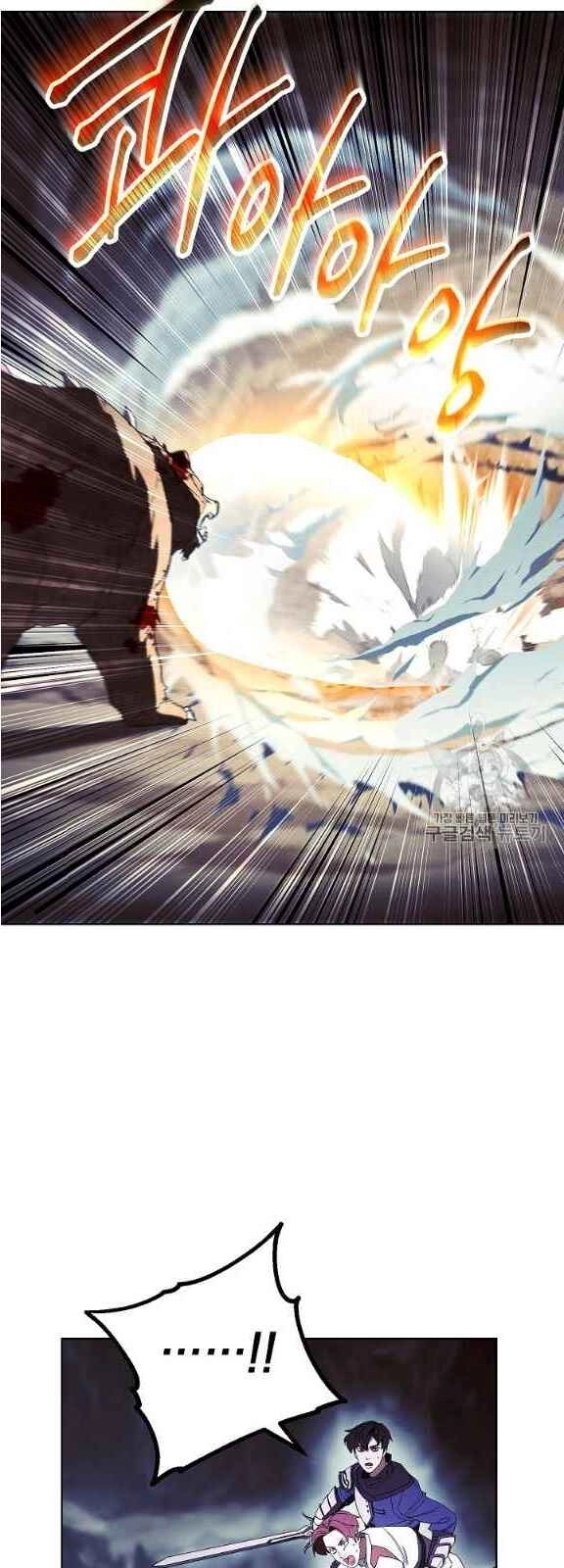 Đấu Trường Sinh Tử Chapter 47 - 42