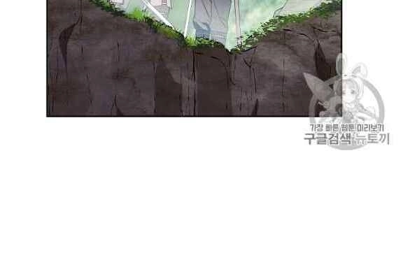 Đấu Trường Sinh Tử Chapter 47 - 51