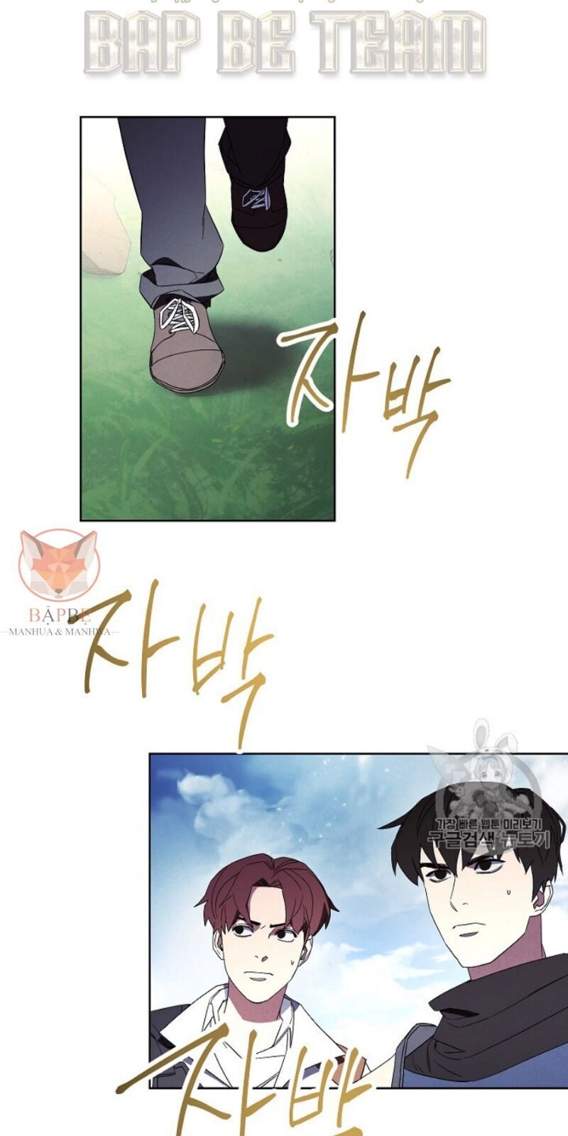 Đấu Trường Sinh Tử Chapter 48 - 10