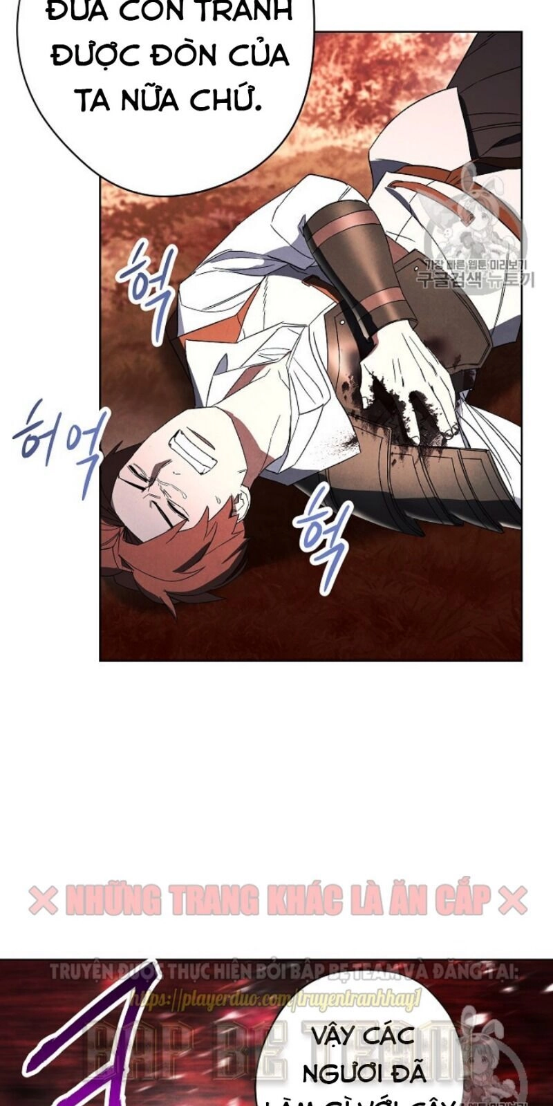 Đấu Trường Sinh Tử Chapter 48 - 47