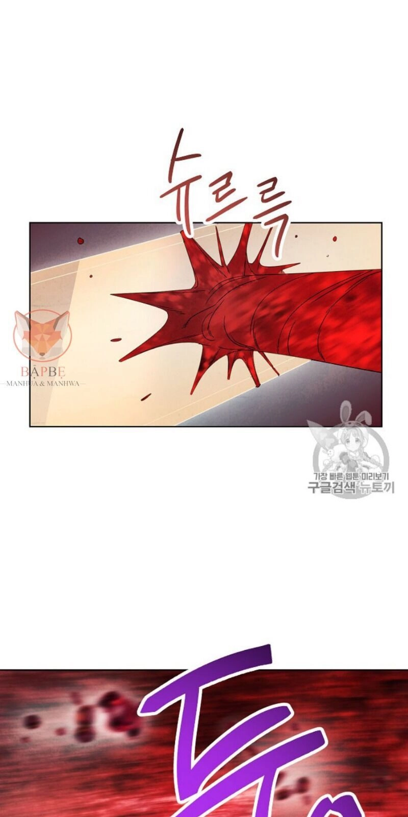 Đấu Trường Sinh Tử Chapter 49 - 19