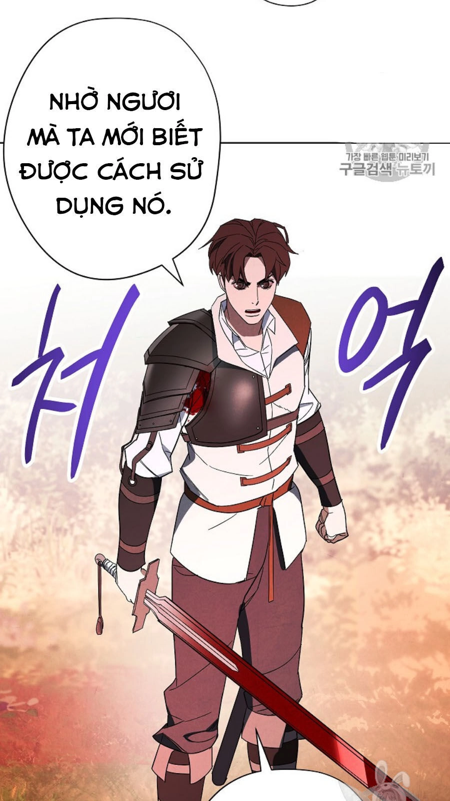 Đấu Trường Sinh Tử Chapter 49 - 24