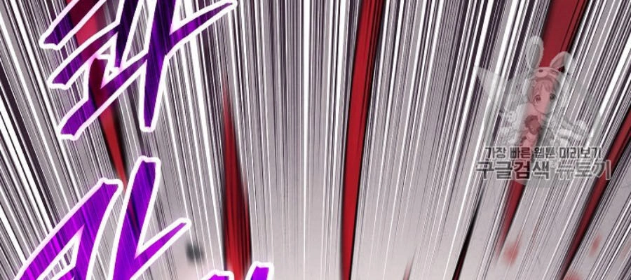 Đấu Trường Sinh Tử Chapter 49 - 41