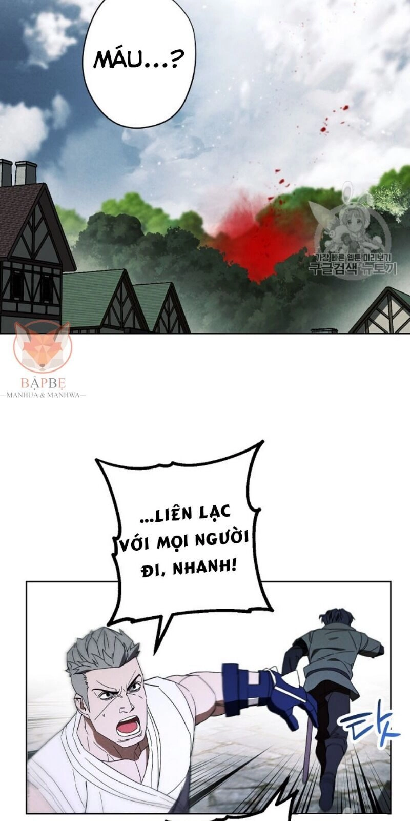 Đấu Trường Sinh Tử Chapter 49 - 46