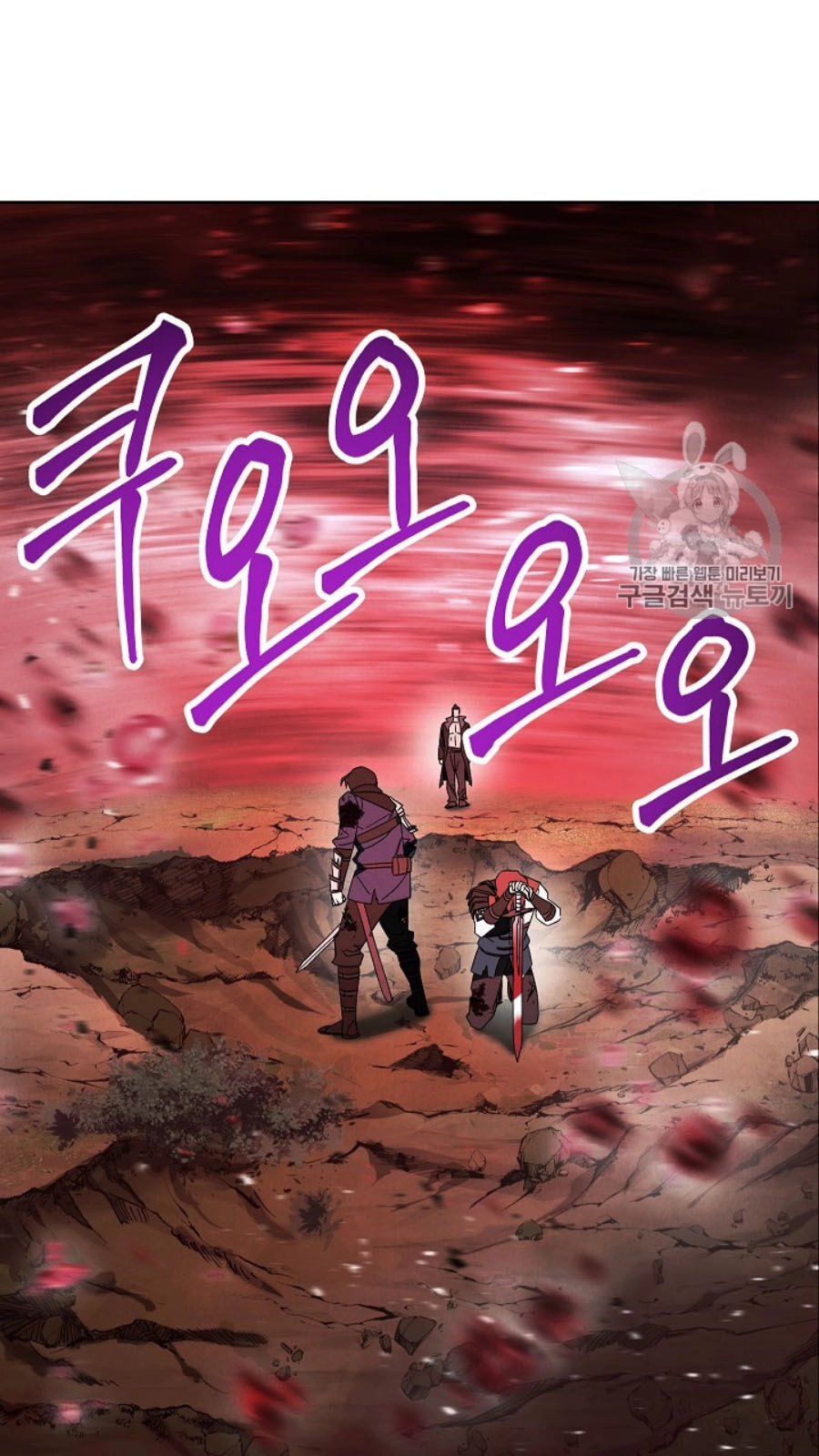 Đấu Trường Sinh Tử Chapter 49 - 49