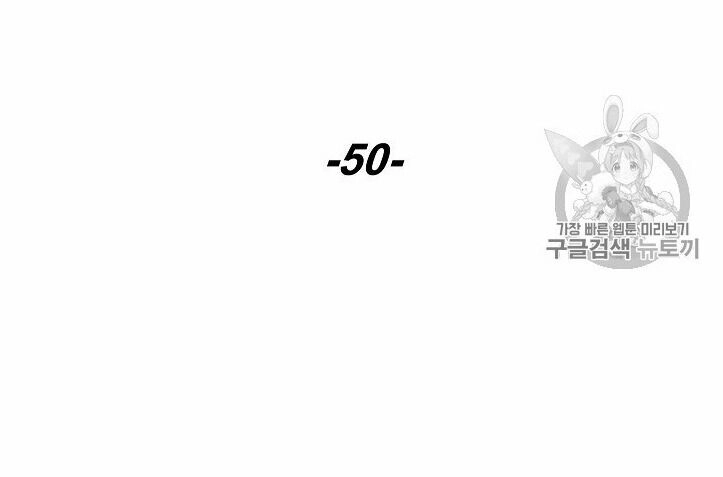 Đấu Trường Sinh Tử Chapter 50 - 15