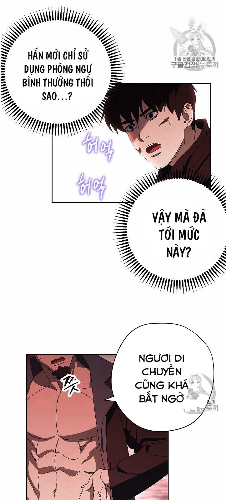 Đấu Trường Sinh Tử Chapter 50 - 22