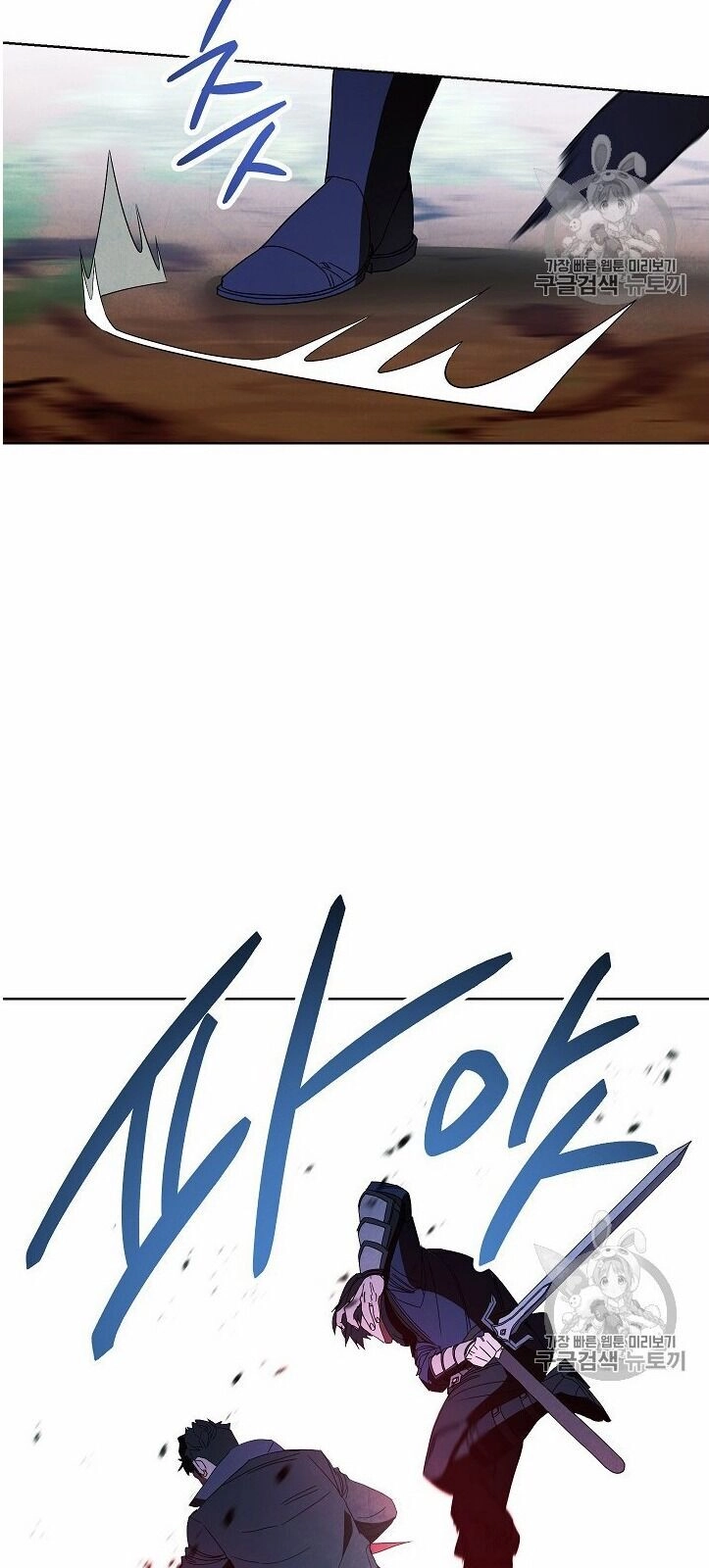 Đấu Trường Sinh Tử Chapter 50 - 34