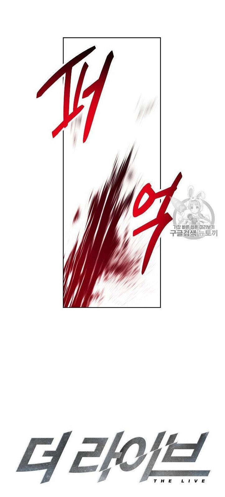 Đấu Trường Sinh Tử Chapter 50 - 38