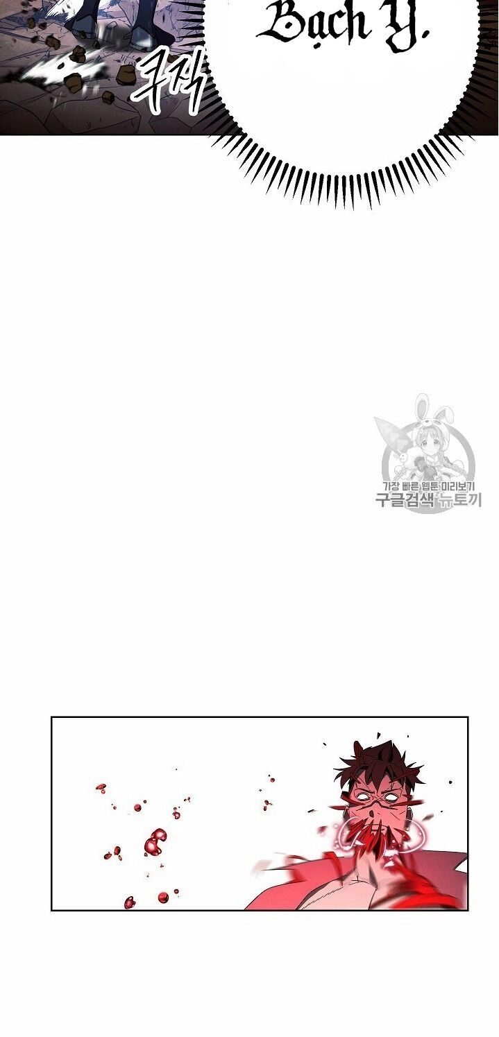 Đấu Trường Sinh Tử Chapter 50 - 79