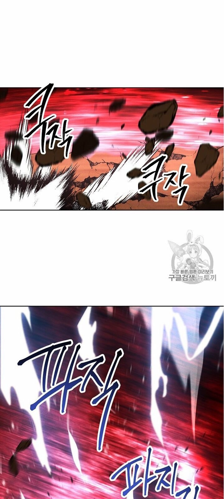 Đấu Trường Sinh Tử Chapter 50 - 82