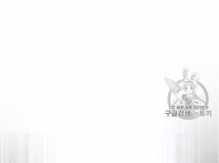 Đấu Trường Sinh Tử Chapter 50 - 87