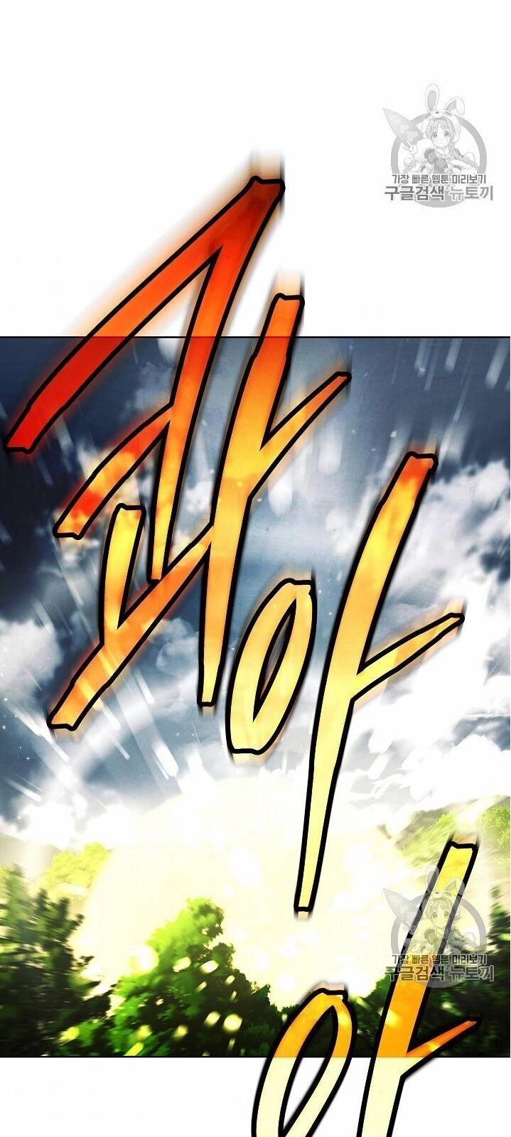 Đấu Trường Sinh Tử Chapter 50 - 93