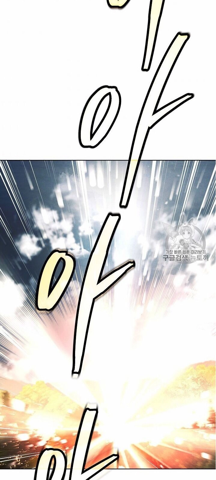 Đấu Trường Sinh Tử Chapter 50 - 95