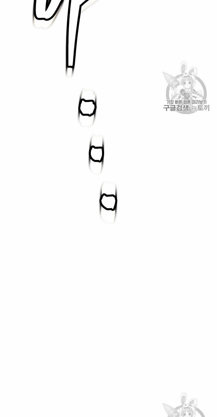 Đấu Trường Sinh Tử Chapter 50 - 96