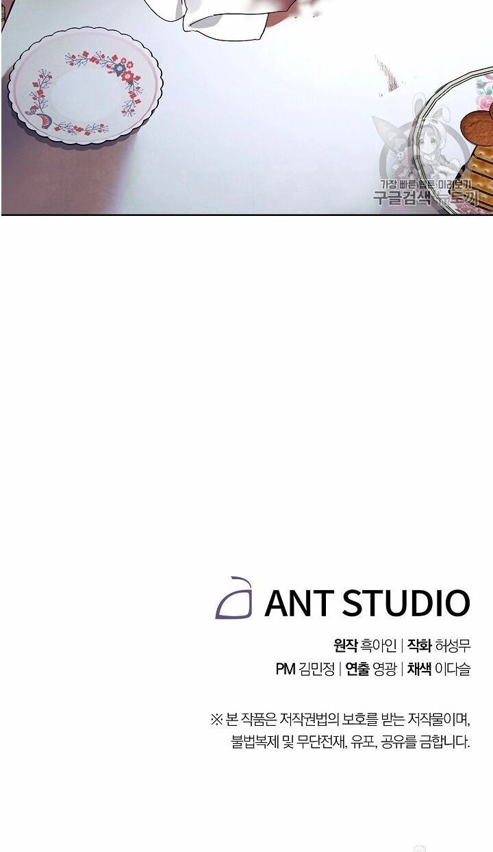 Đấu Trường Sinh Tử Chapter 50 - 106