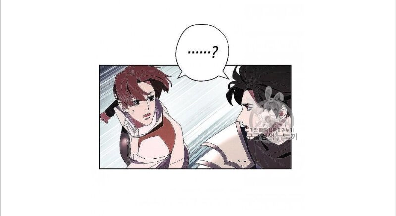 Đấu Trường Sinh Tử Chapter 52 - 48