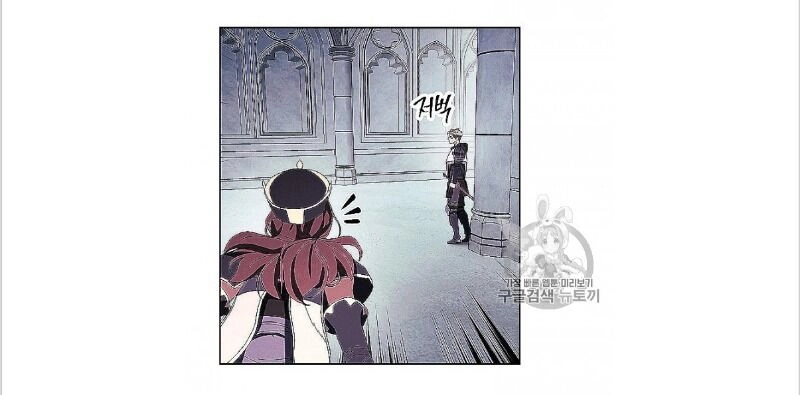 Đấu Trường Sinh Tử Chapter 52 - 49