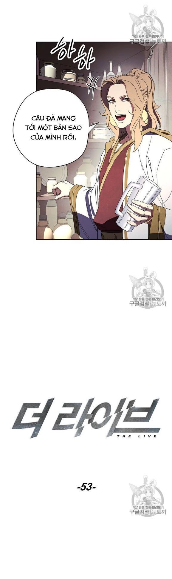 Đấu Trường Sinh Tử Chapter 53 - 6