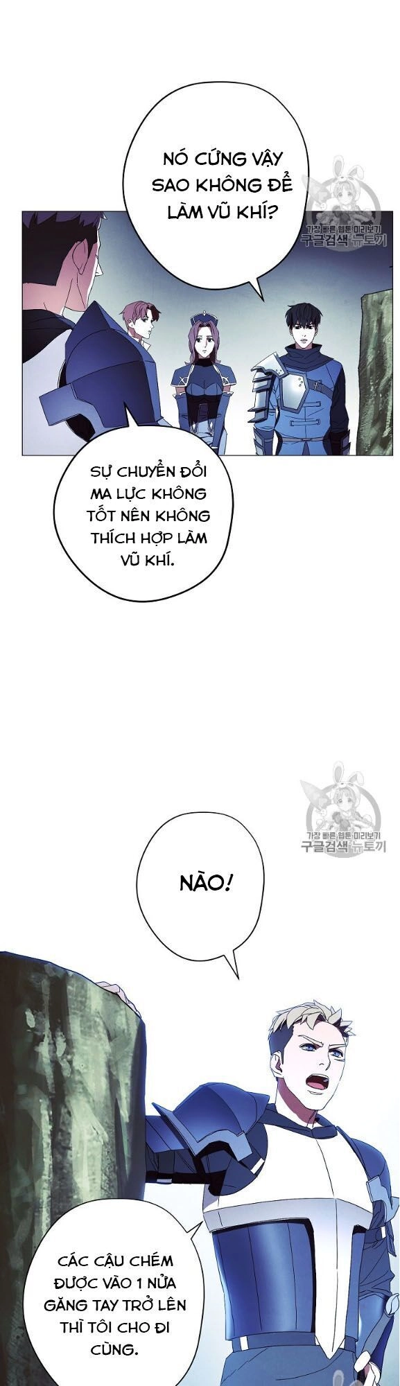 Đấu Trường Sinh Tử Chapter 53 - 32