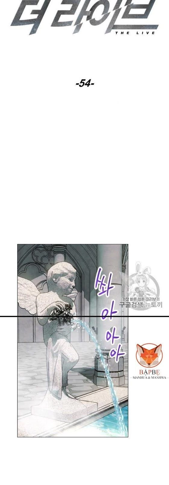 Đấu Trường Sinh Tử Chapter 54 - 16