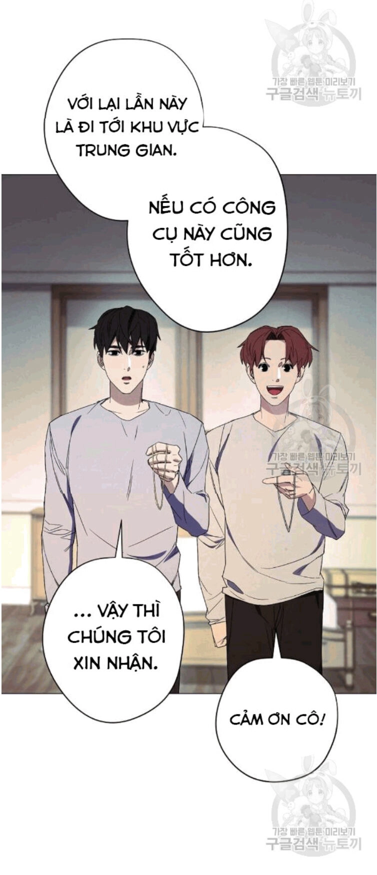 Đấu Trường Sinh Tử Chapter 55 - 6