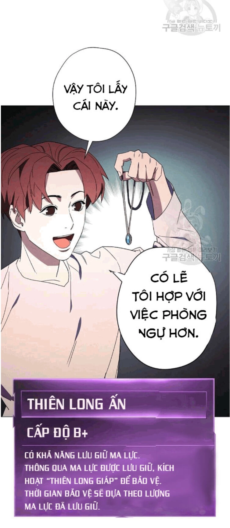 Đấu Trường Sinh Tử Chapter 55 - 10