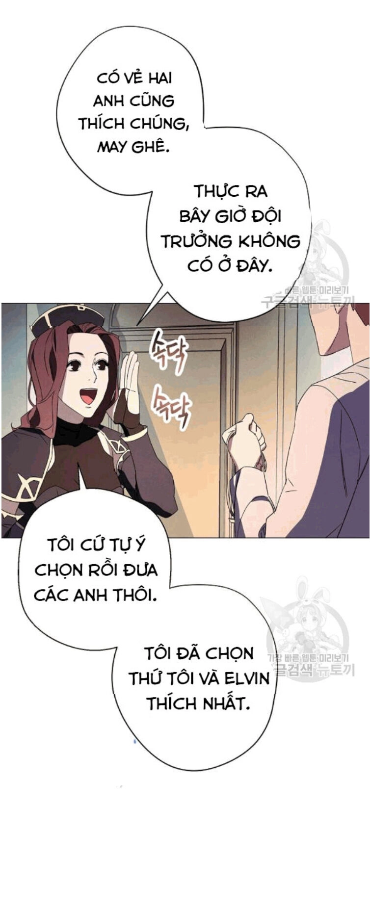 Đấu Trường Sinh Tử Chapter 55 - 11