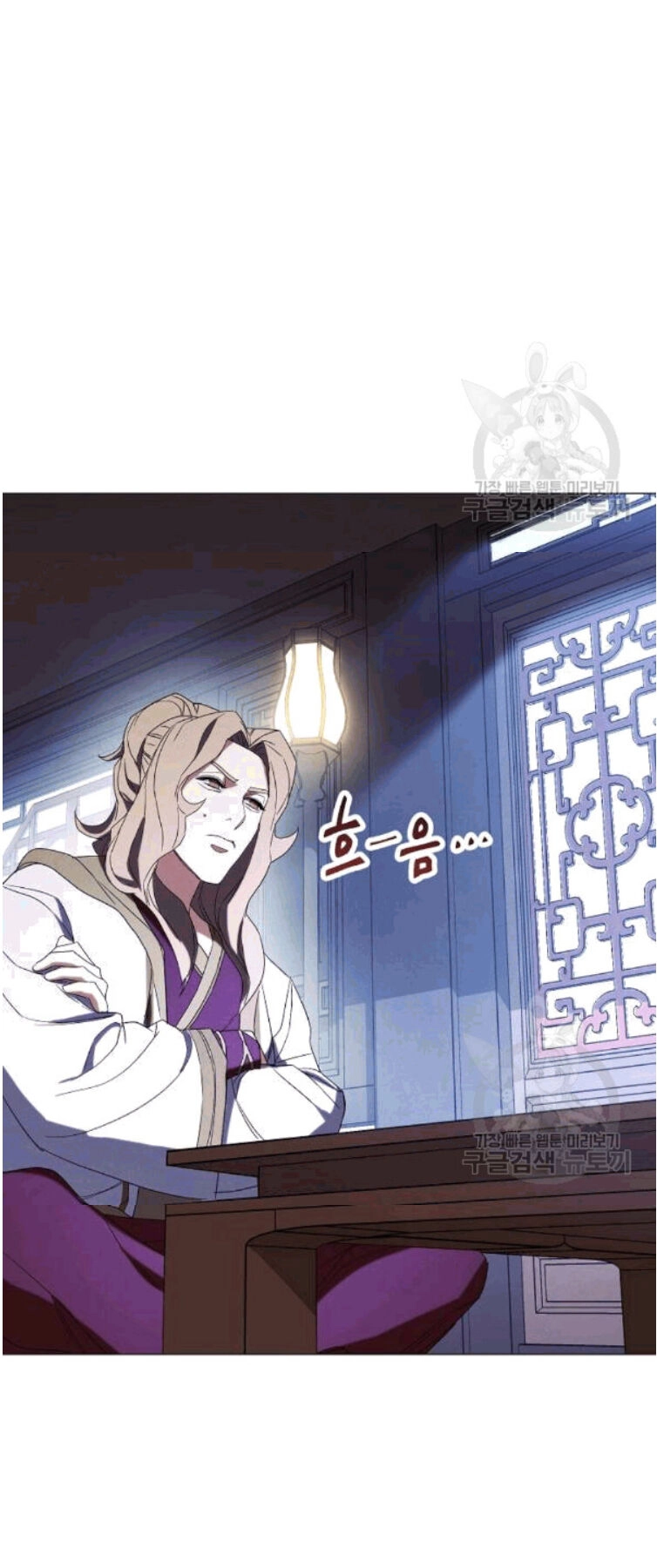 Đấu Trường Sinh Tử Chapter 55 - 16