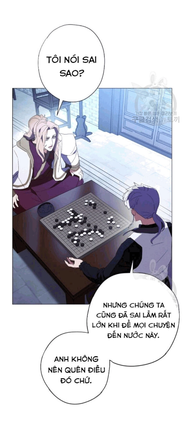 Đấu Trường Sinh Tử Chapter 55 - 25