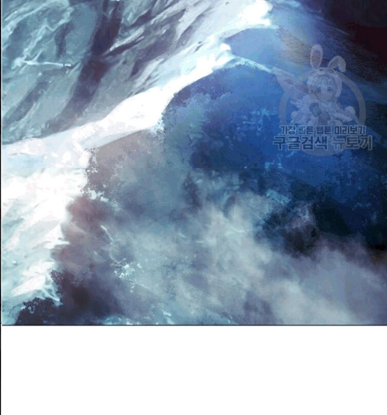 Đấu Trường Sinh Tử Chapter 55 - 54