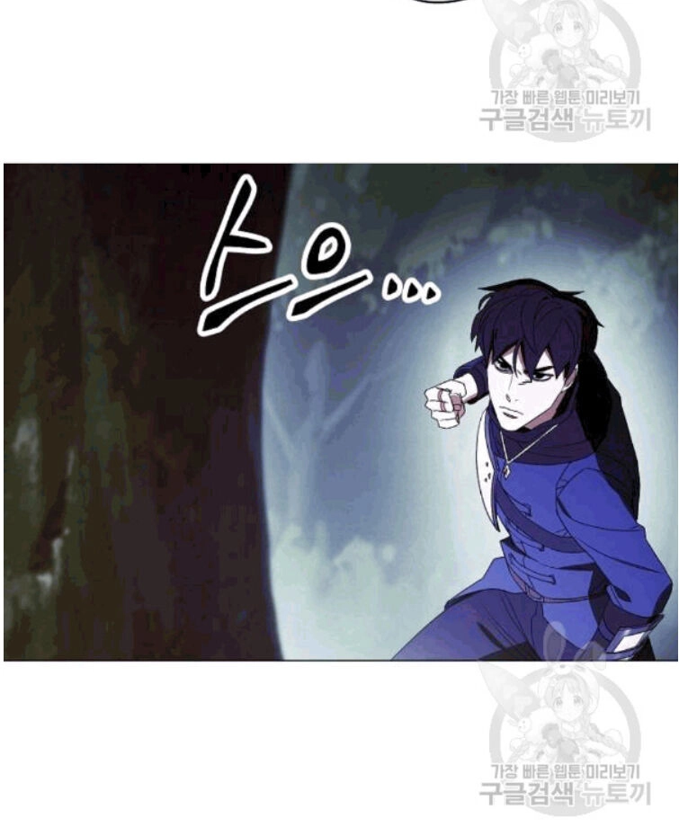 Đấu Trường Sinh Tử Chapter 55 - 74