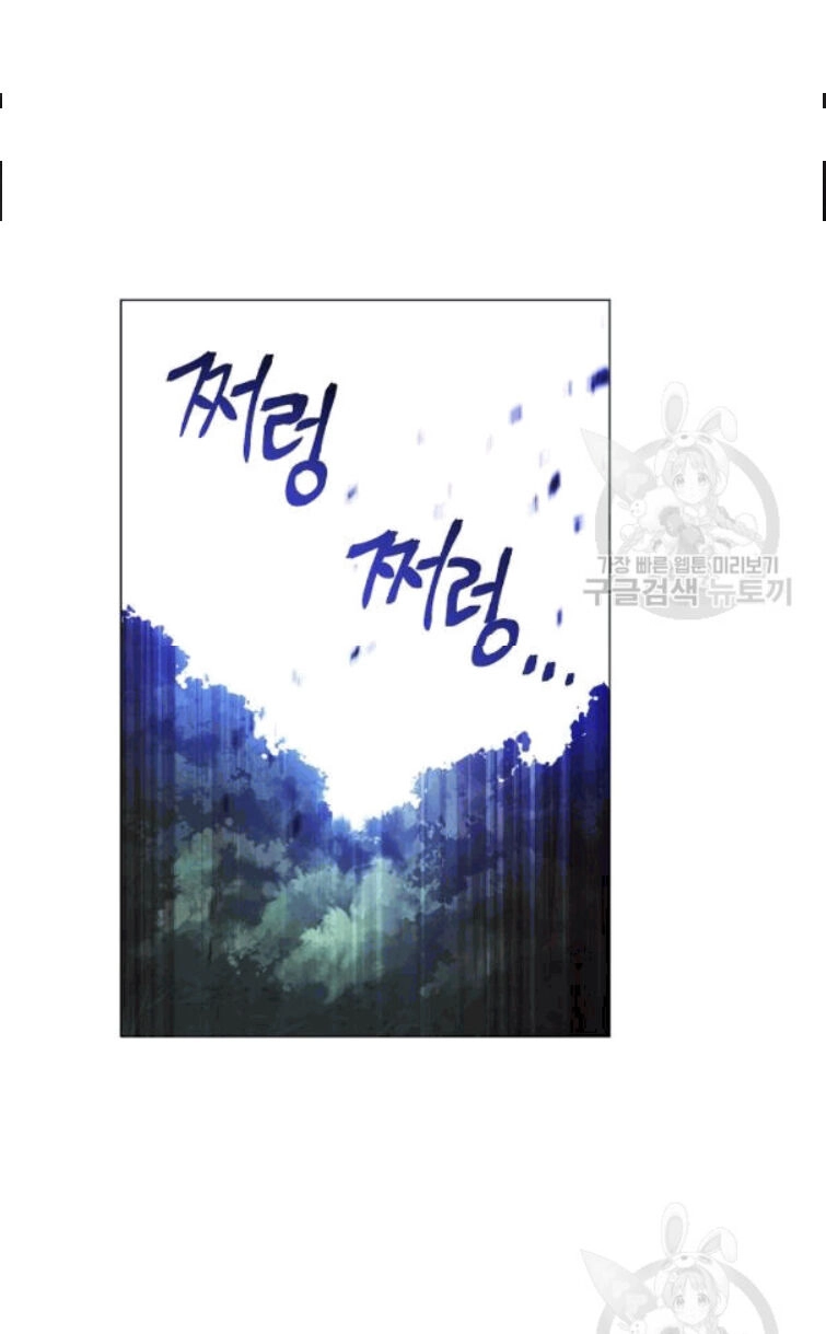 Đấu Trường Sinh Tử Chapter 55 - 76