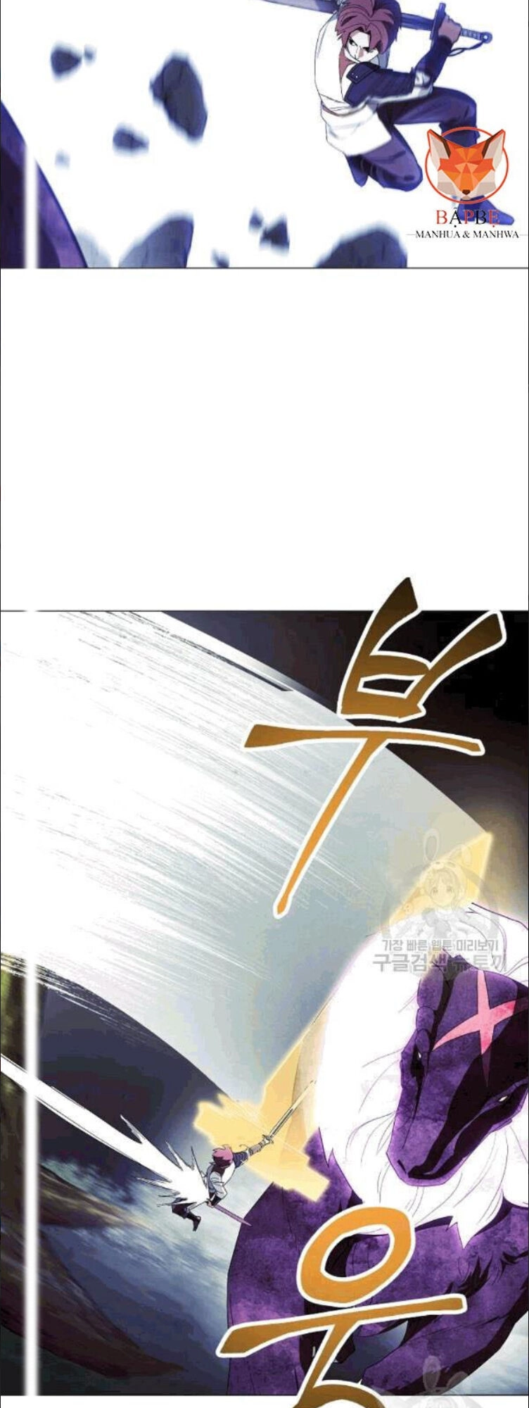 Đấu Trường Sinh Tử Chapter 57 - 4