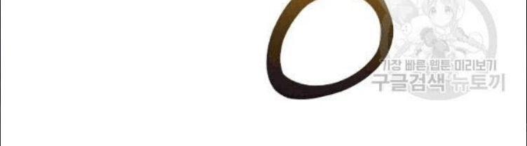 Đấu Trường Sinh Tử Chapter 57 - 5