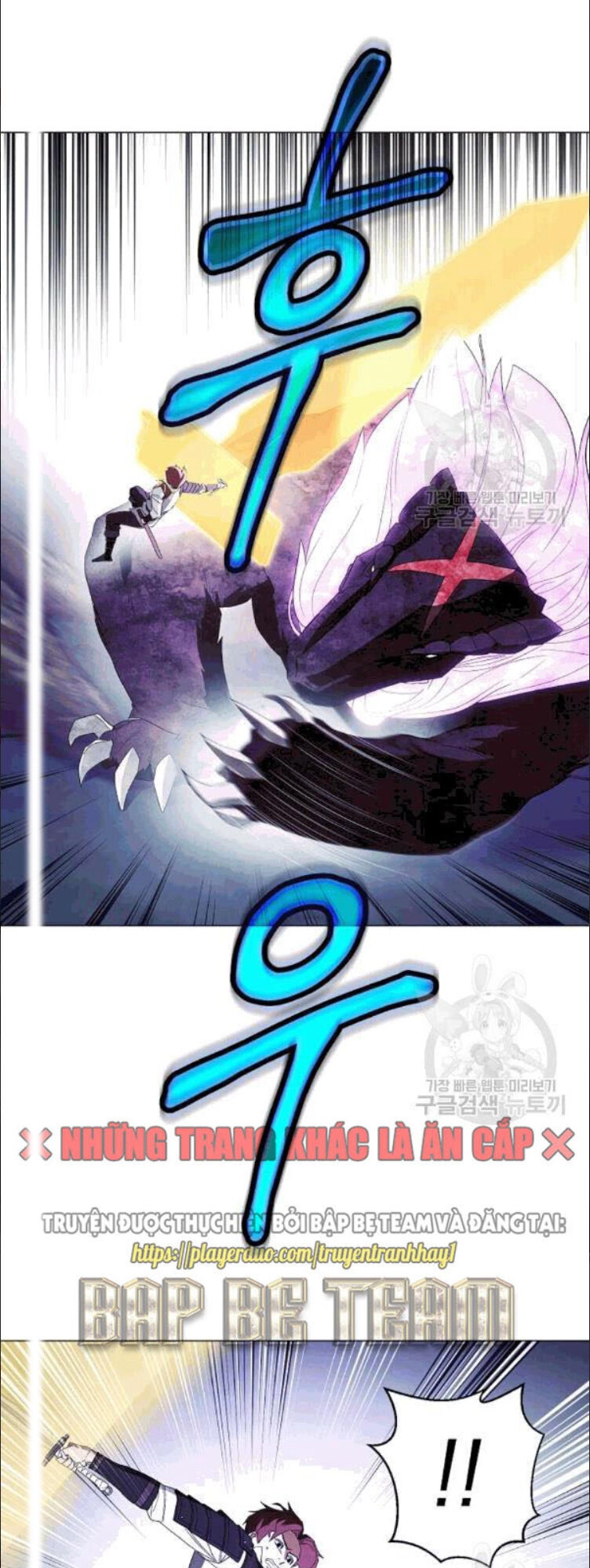 Đấu Trường Sinh Tử Chapter 57 - 6