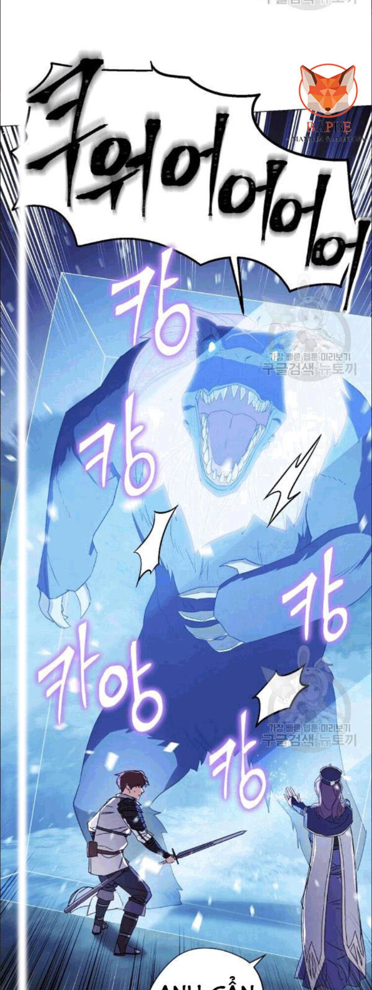 Đấu Trường Sinh Tử Chapter 57 - 12