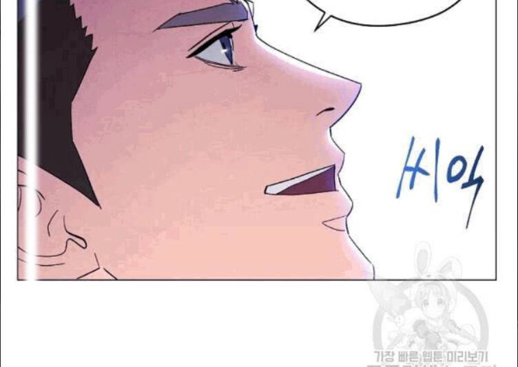 Đấu Trường Sinh Tử Chapter 57 - 17