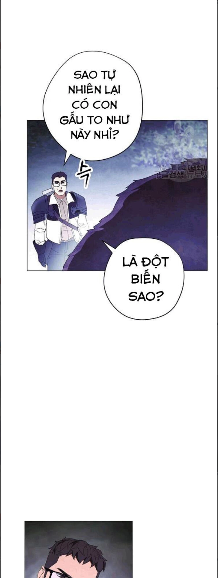 Đấu Trường Sinh Tử Chapter 57 - 27