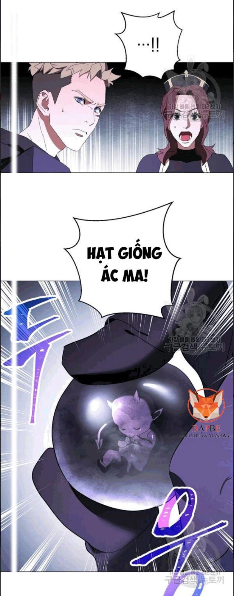 Đấu Trường Sinh Tử Chapter 57 - 31