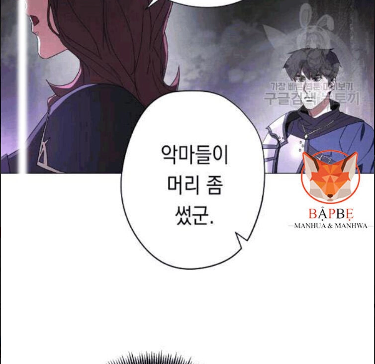 Đấu Trường Sinh Tử Chapter 57 - 33