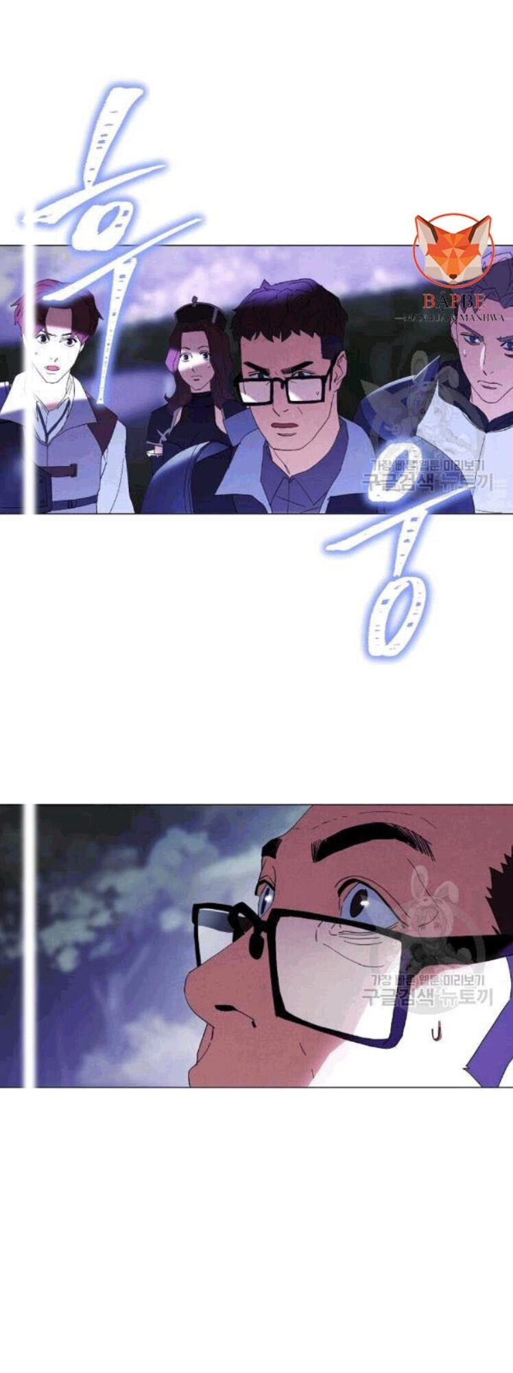 Đấu Trường Sinh Tử Chapter 57 - 71