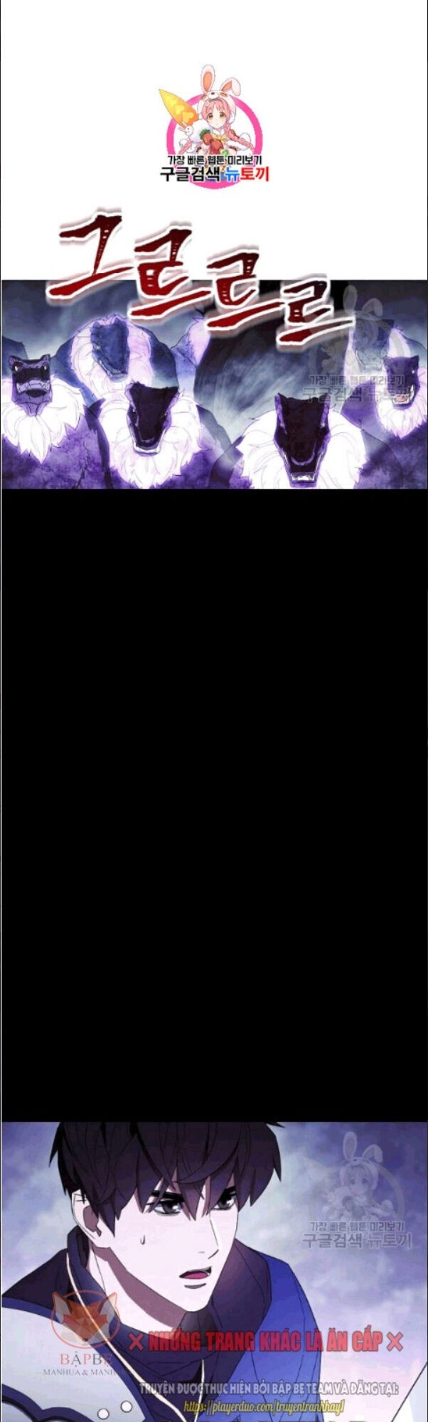 Đấu Trường Sinh Tử Chapter 58 - 1