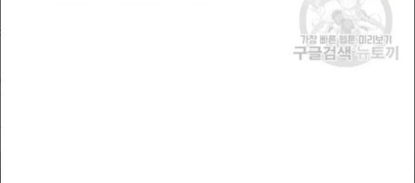 Đấu Trường Sinh Tử Chapter 58 - 4